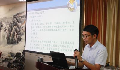 精成所制為應(yīng)物 天圓地方非玄術(shù) ——業(yè)務(wù)知識(shí)培訓(xùn)專(zhuān)題打卡：第十講-鈑金工藝