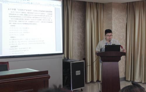 安全第一，預防為主—記模具事業(yè)部安全生產(chǎn)月誓師大會