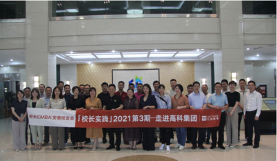 讓知識(shí)流動(dòng)起來(lái)，讓教育行動(dòng)起來(lái)