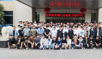 理論聯(lián)系實(shí)際，實(shí)踐賦能未來——安徽文達(dá)信息工程學(xué)院來我司參加“認(rèn)知實(shí)習(xí)”活動(dòng)